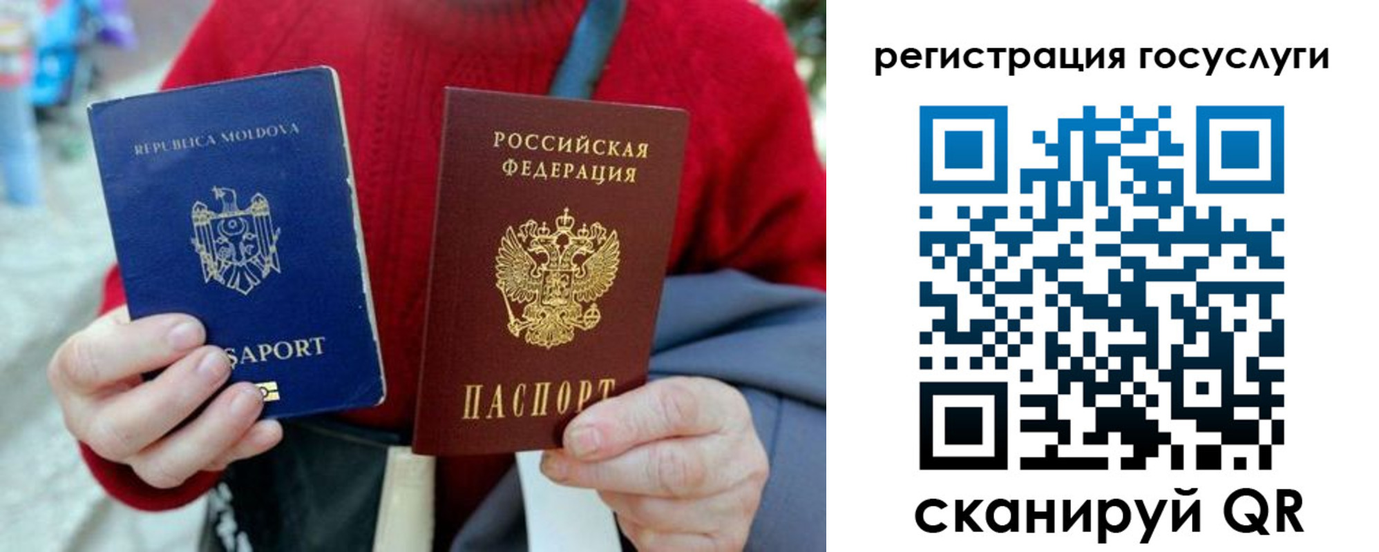 временная прописка в Выборге