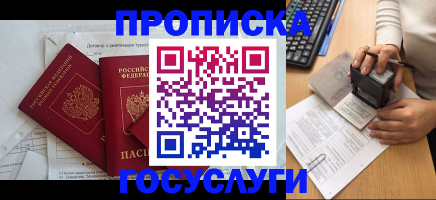 форма 3 в Выборге